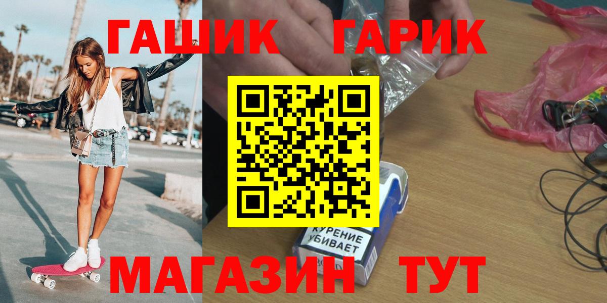 ГАШИШ хэш Шали