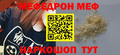 гидра Ливны