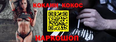 кокаин VHQ Ликино-Дулёво