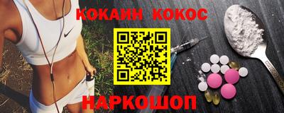 кокаин VHQ Ликино-Дулёво