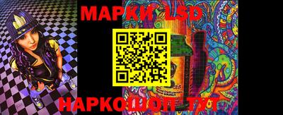 гидра Ливны
