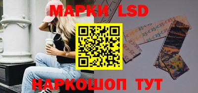 альфа пвп VHQ Лесосибирск