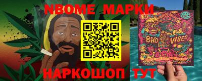 гидра Ливны
