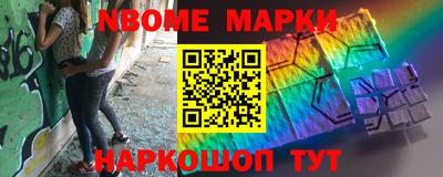 гидра Ливны