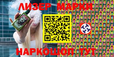 гидра Ливны