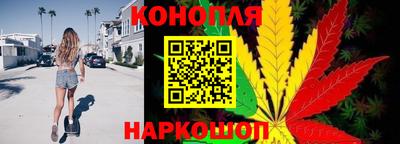 гидра Ливны