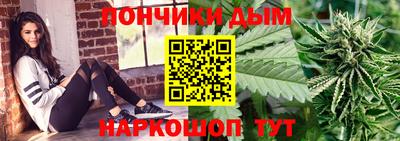 гидра Ливны