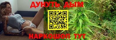 гидра Ливны