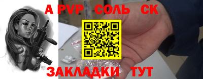 альфа пвп VHQ Лесосибирск