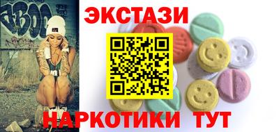 альфа пвп VHQ Лесосибирск