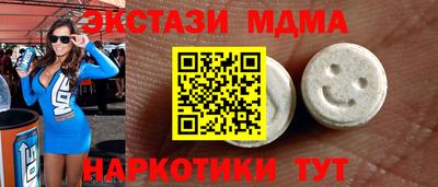 кокаин VHQ Ликино-Дулёво