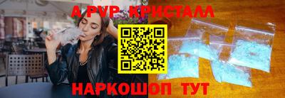 кокаин VHQ Ликино-Дулёво