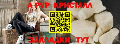 гидра Ливны