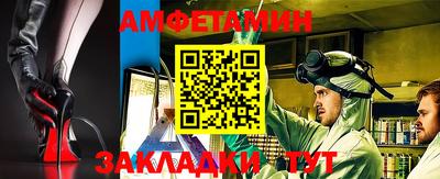 альфа пвп VHQ Лесосибирск