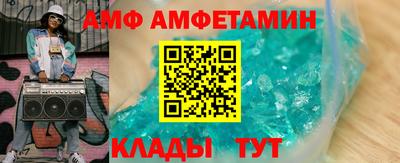 альфа пвп VHQ Лесосибирск
