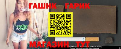 гидра Ливны