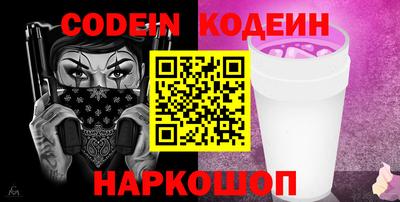 альфа пвп VHQ Лесосибирск