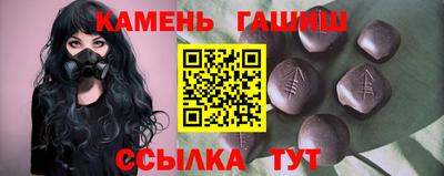 гидра Ливны