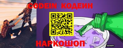 кокаин VHQ Ликино-Дулёво