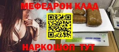 альфа пвп VHQ Лесосибирск