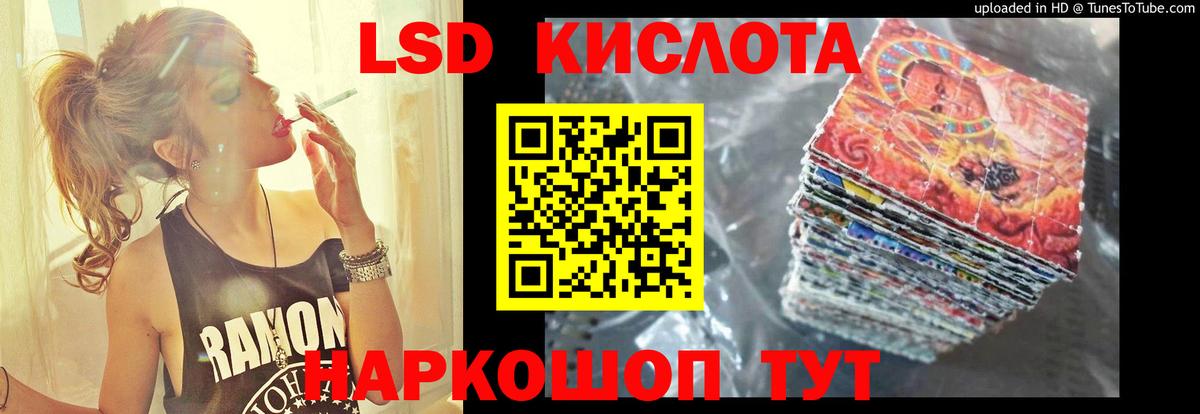 Лсд 25 экстази кислота  ЛСД экстази ecstasy  Вход с VPN  Шали 