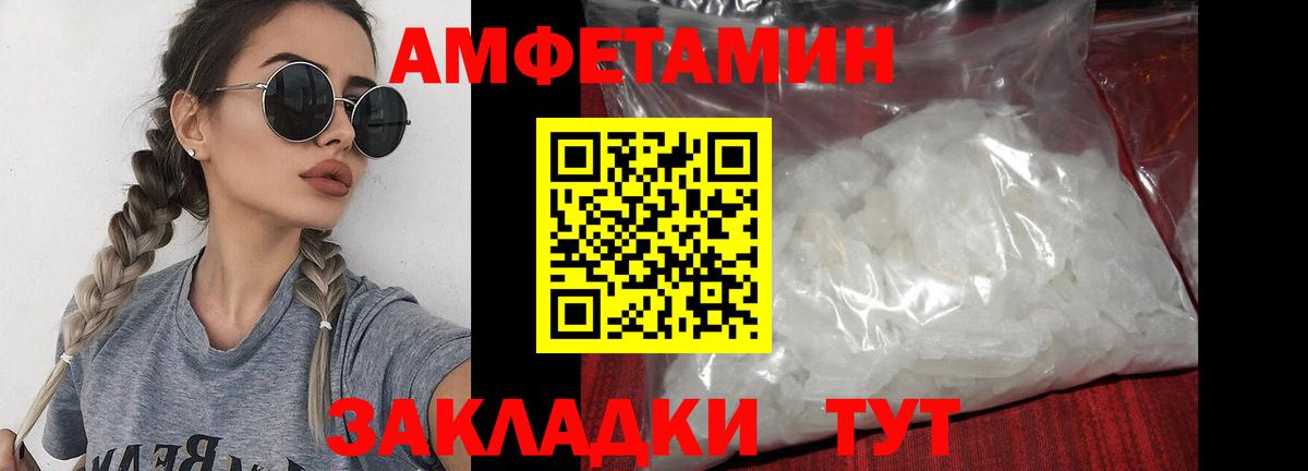 Первитин  МЕТАМФЕТАМИН пудра  Вход с VPN  Шали  МЕТАМФЕТАМИН пудра 