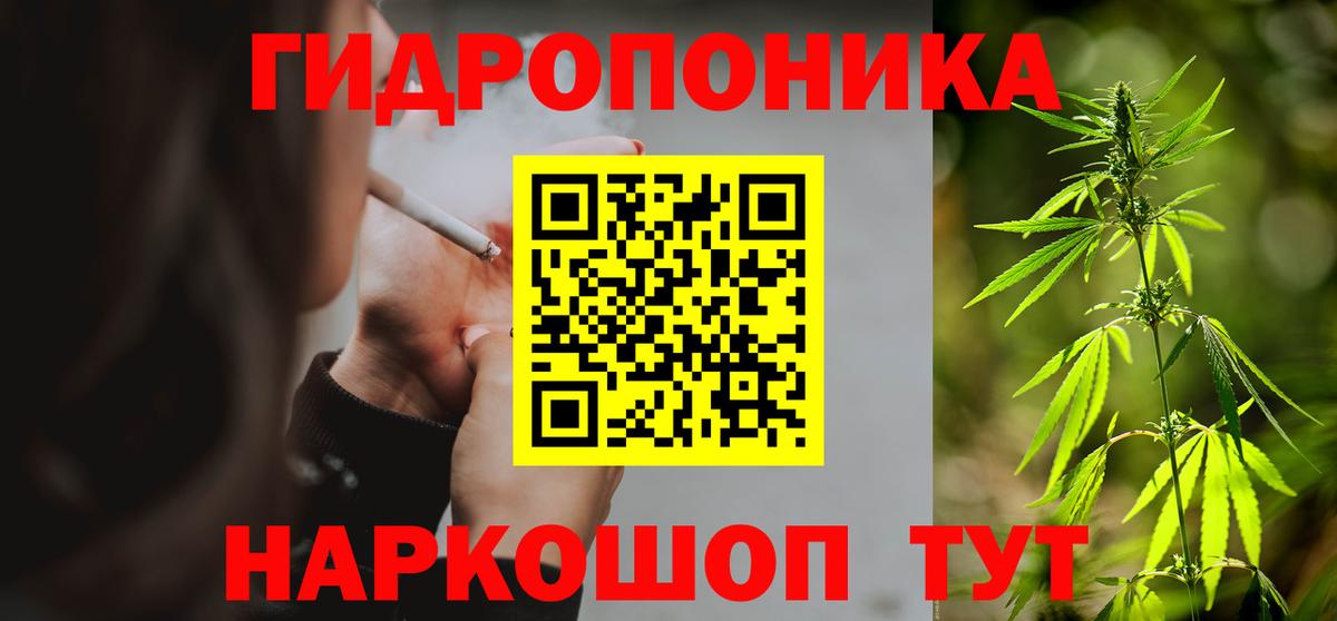Конопля AK-47 Шали